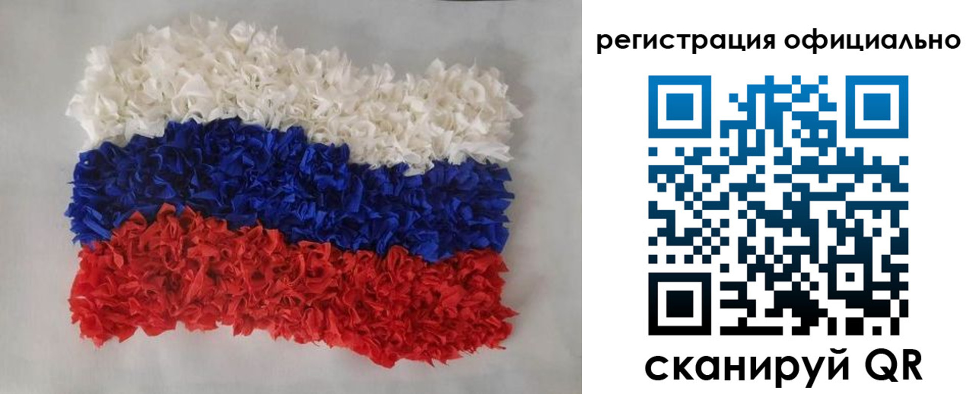 временная регистрация надежно в Павловском Посаде