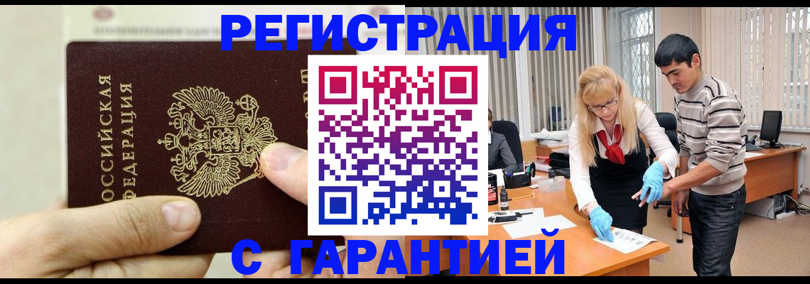 пропишу в квартире в Павловском Посаде