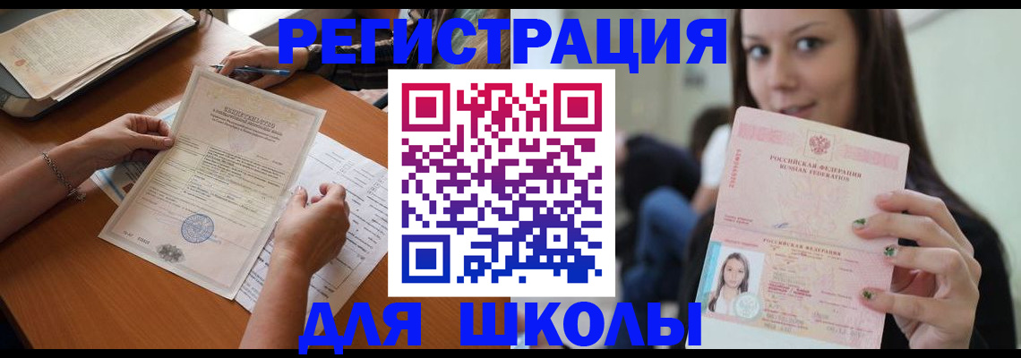 пропишу в квартире в Павловском Посаде