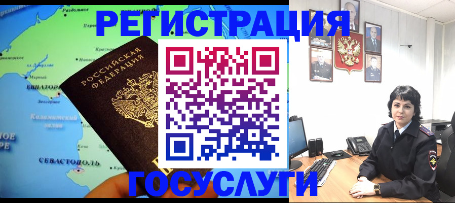 прописка поиск в Павловском Посаде